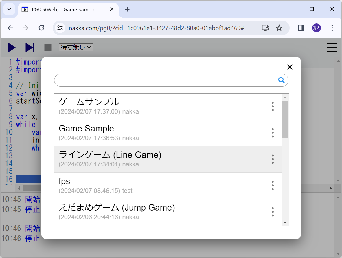 プログラムのオンライン保存・読み込みがサポート。チュートリアルの読み込みも可能