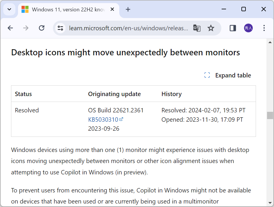 同社のリリース