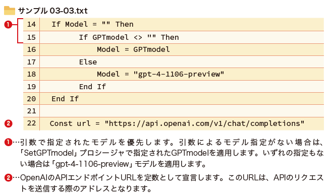 サンプル03-03.txt