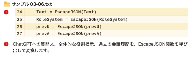 サンプル03-06.txt