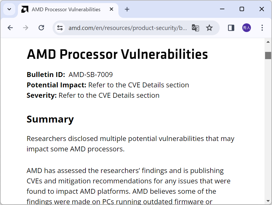 同社のセキュリティ情報