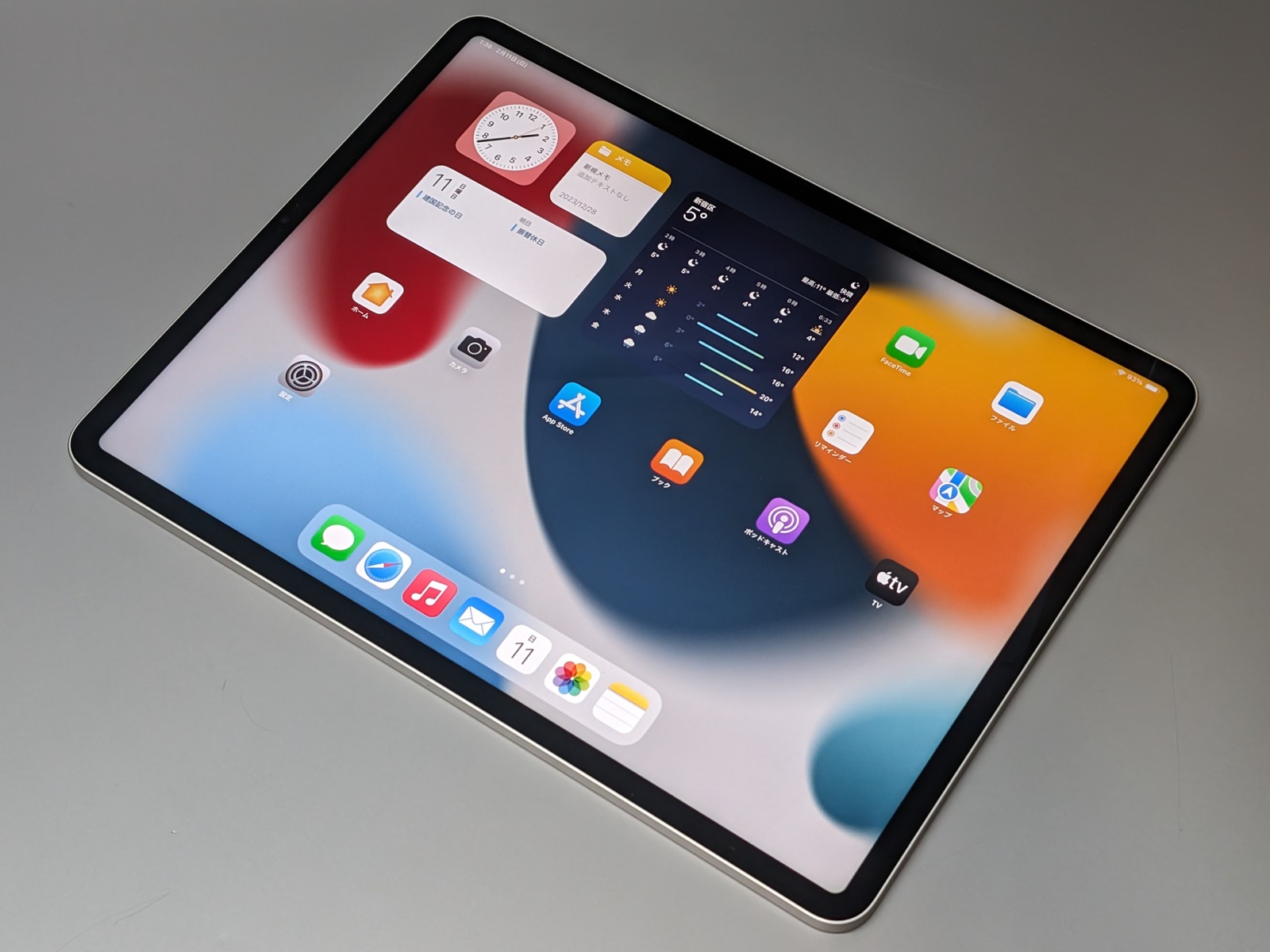 「12.9インチiPad Pro」。画面サイズは12.9型と、現行のiPadシリーズの中では画面サイズはもっとも大きい