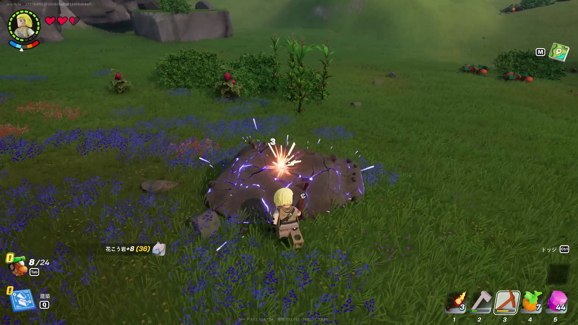 ツルハシがあれば岩を壊して素材を取れる