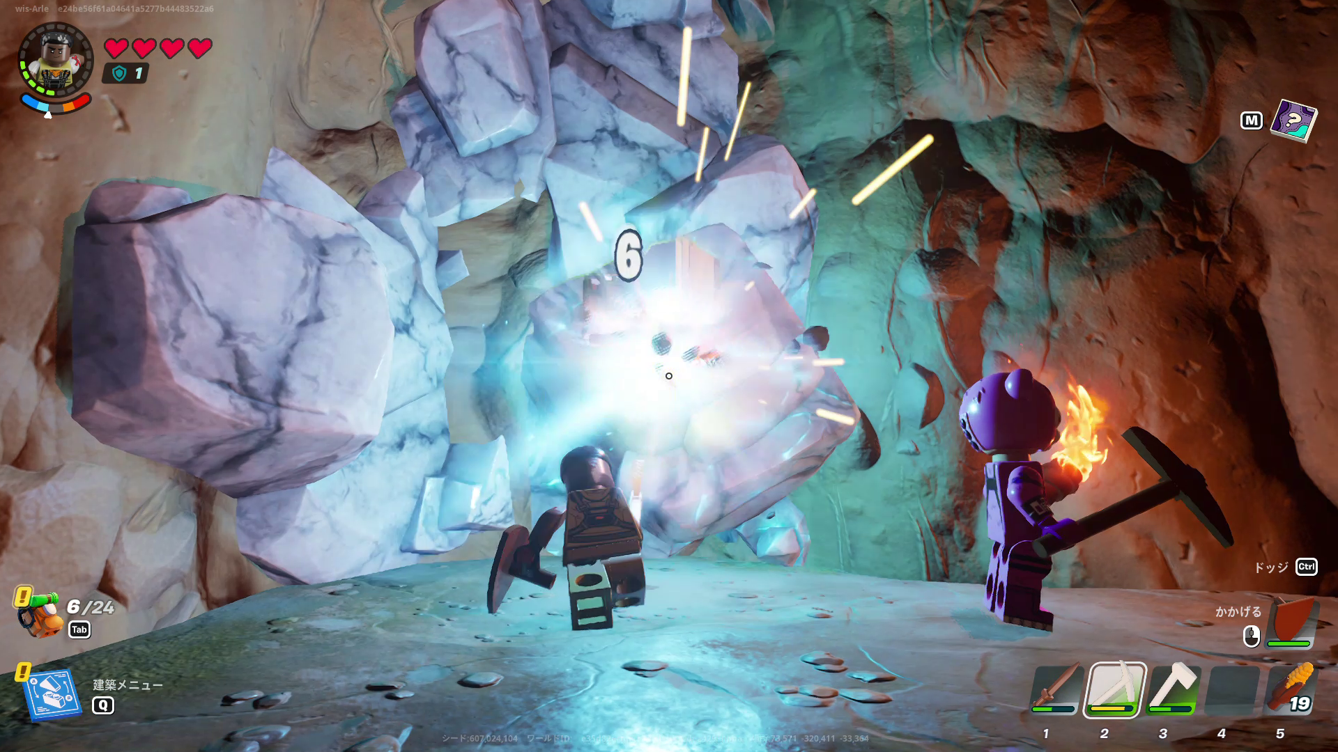 新しいツルハシで無事に白い岩を壊し、新たな素材を手に入れた