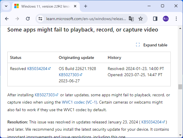 同社のアナウンス