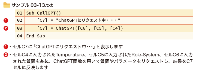サンプル03-13.txt