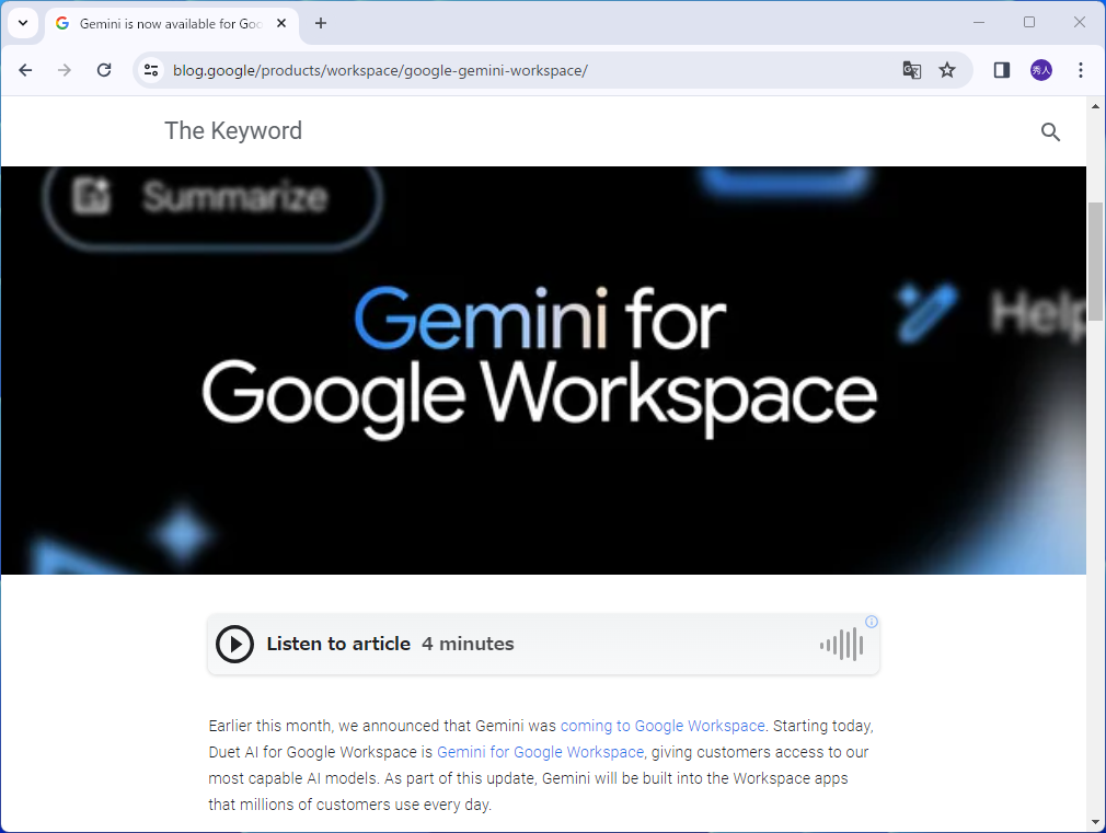 Google、「Gemini for Workspace」を発表