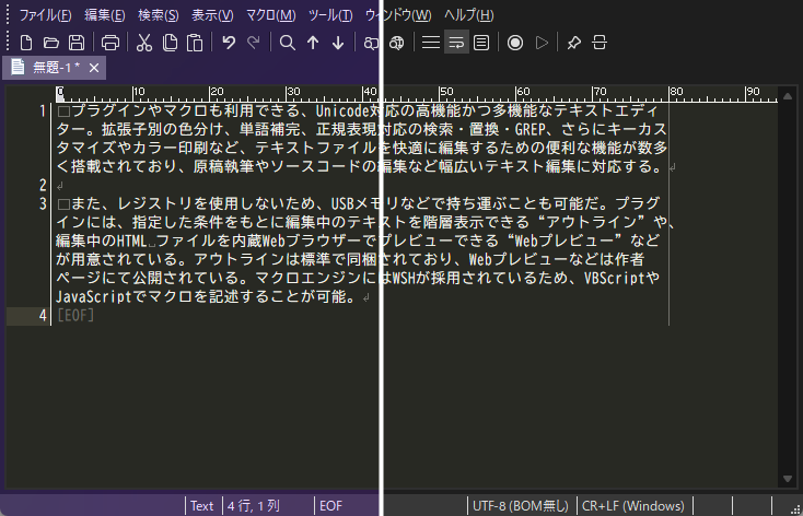［マイカ］テーマ（左）と［ダーク］テーマ（右）