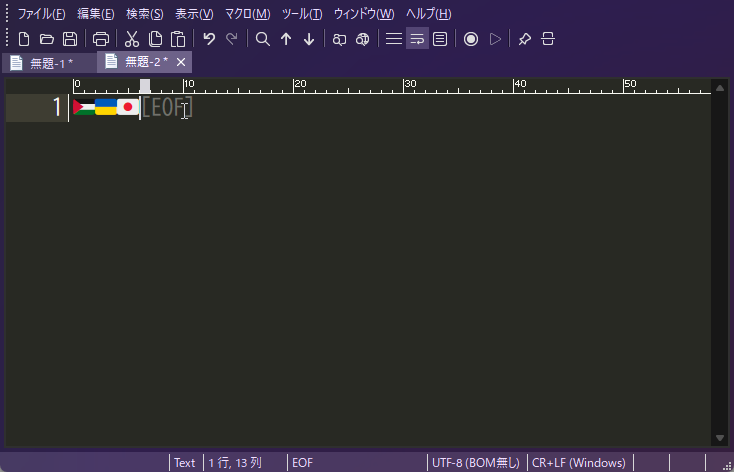 「twemoji-colr」を別途インストールすることで、絵文字の表示を実現