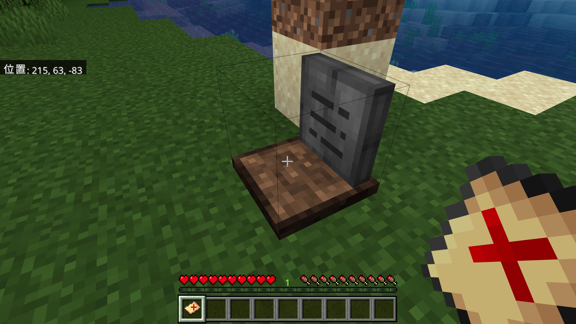 死亡した場所に墓石が建てられている