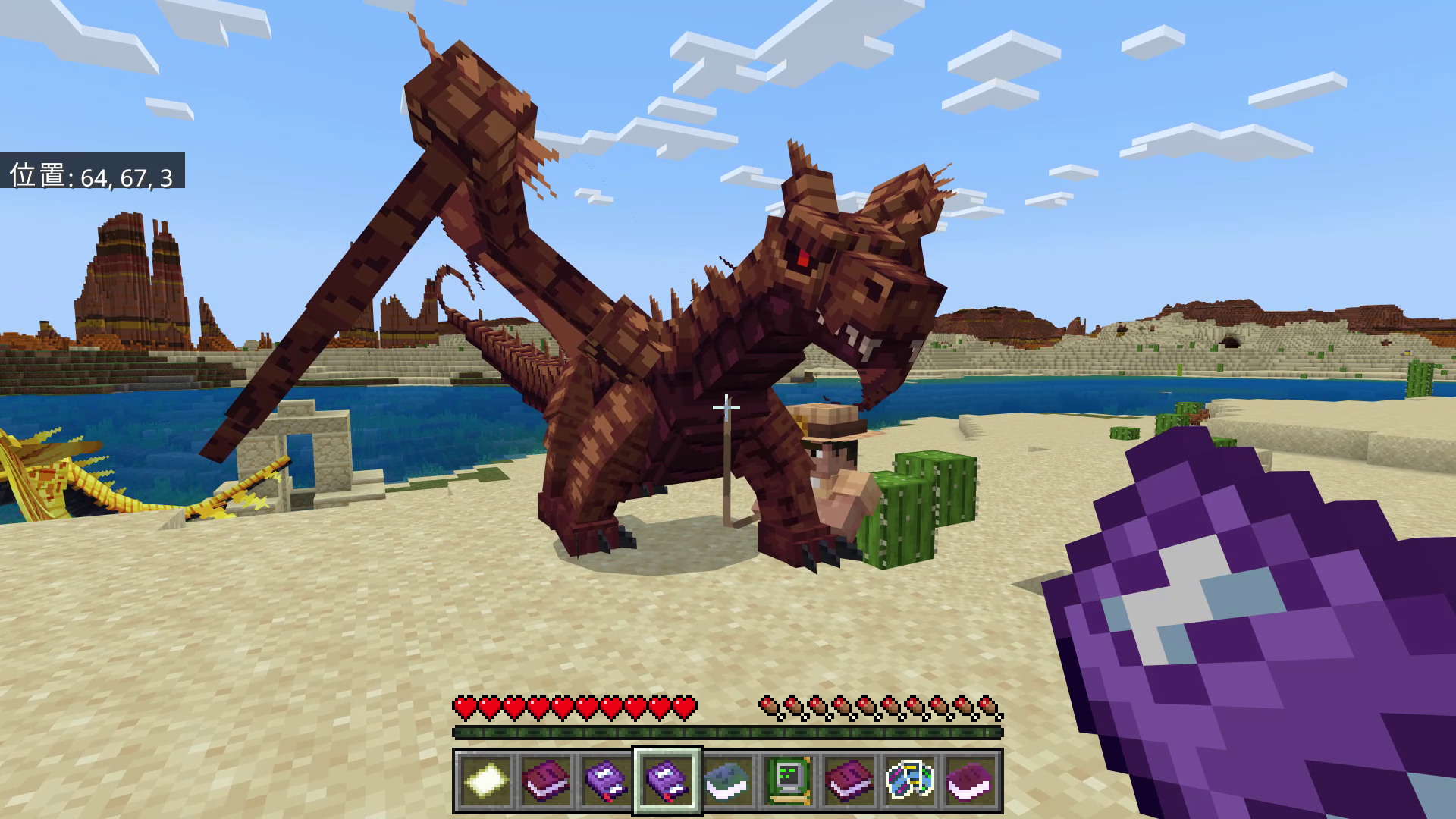 ほかにもさまざまなアドオンが追加されている