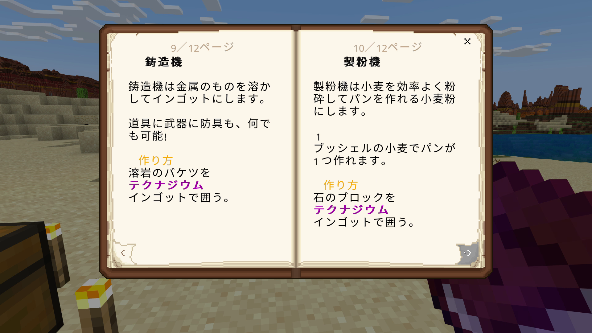 ほかにもさまざまなアドオンが追加されている