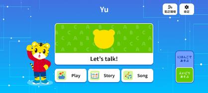 「英語」に対応