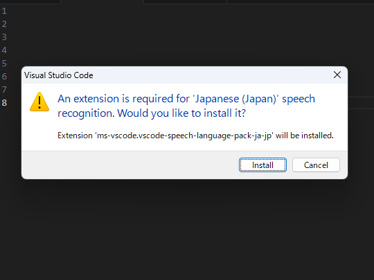 設定を日本語へ切り替えて初めてディクテーションを利用すると、必要な拡張機能がインストールされる