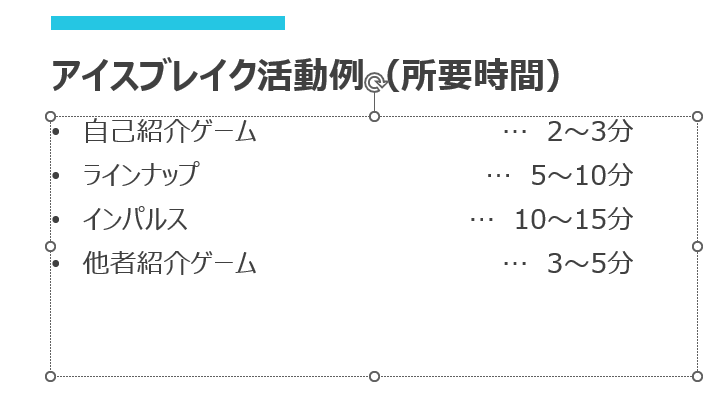 1行のうち後半の文字列を右揃えした例
