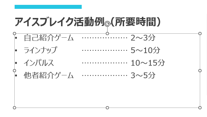 「……」を連続して入力すればリーダー代わりになる