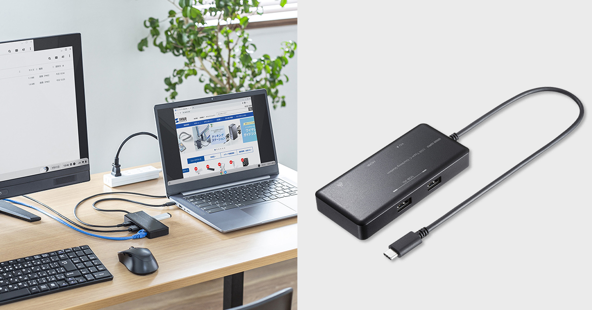 ドッキングステーション「USB-DKM7BK」