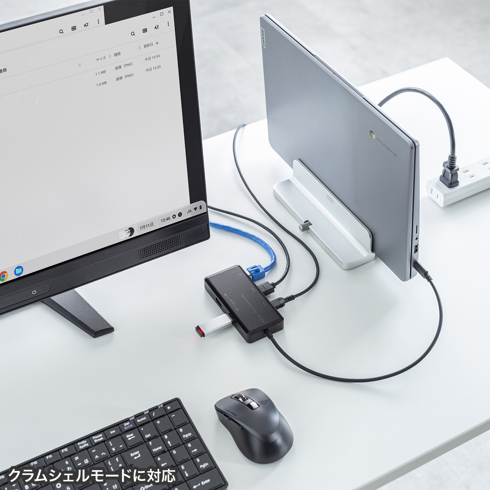 少し長めのケーブルで取り回しやすい