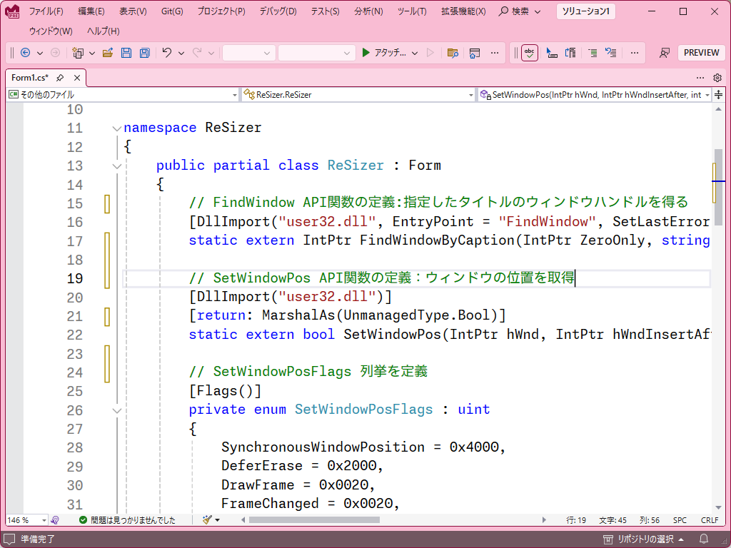「Moralerspace」v0.0.11