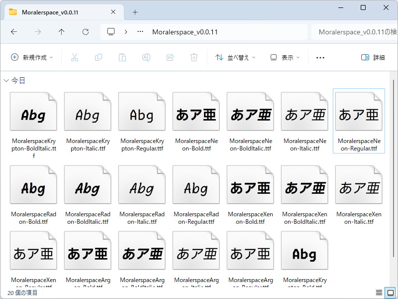 きっと気に入るスタイルが見つかるはず