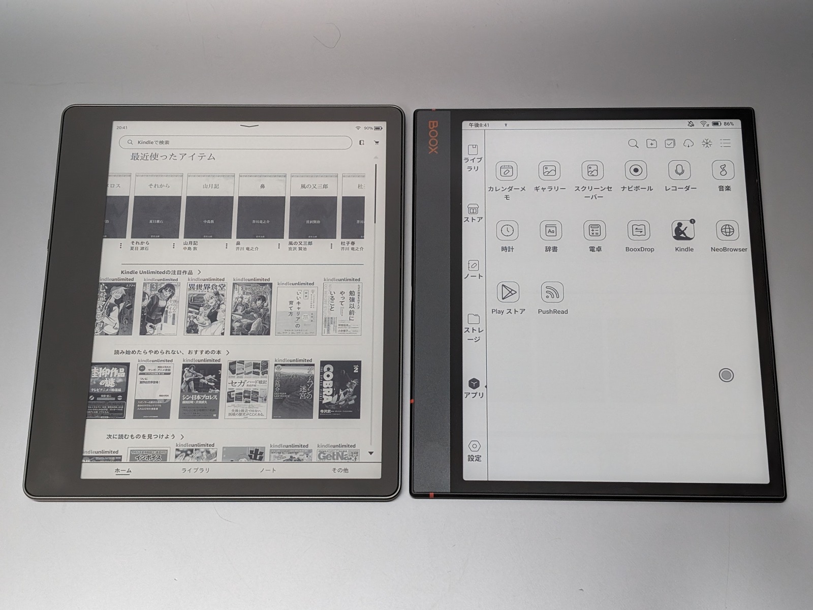 左が「Kindle Scribe」、右が「BOOX NoteAir3」。いずれも10型クラスのE Ink電子ペーパー端末だ