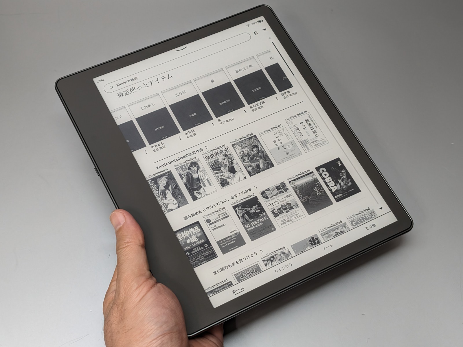 「Kindle Scribe」。Kindleシリーズの最上位モデルで、画面サイズは10.2型。ページめくりボタンは搭載しない