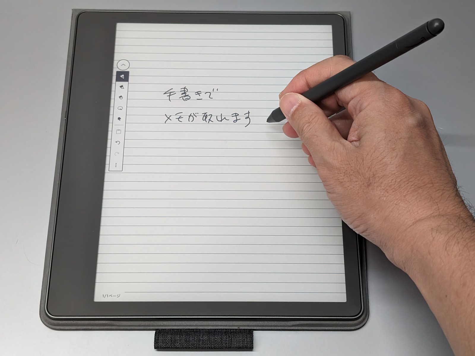 Kindleで手書きノートを取っている様子。2024年3月現在、Kindleシリーズでこの機能があるのは本製品だけ