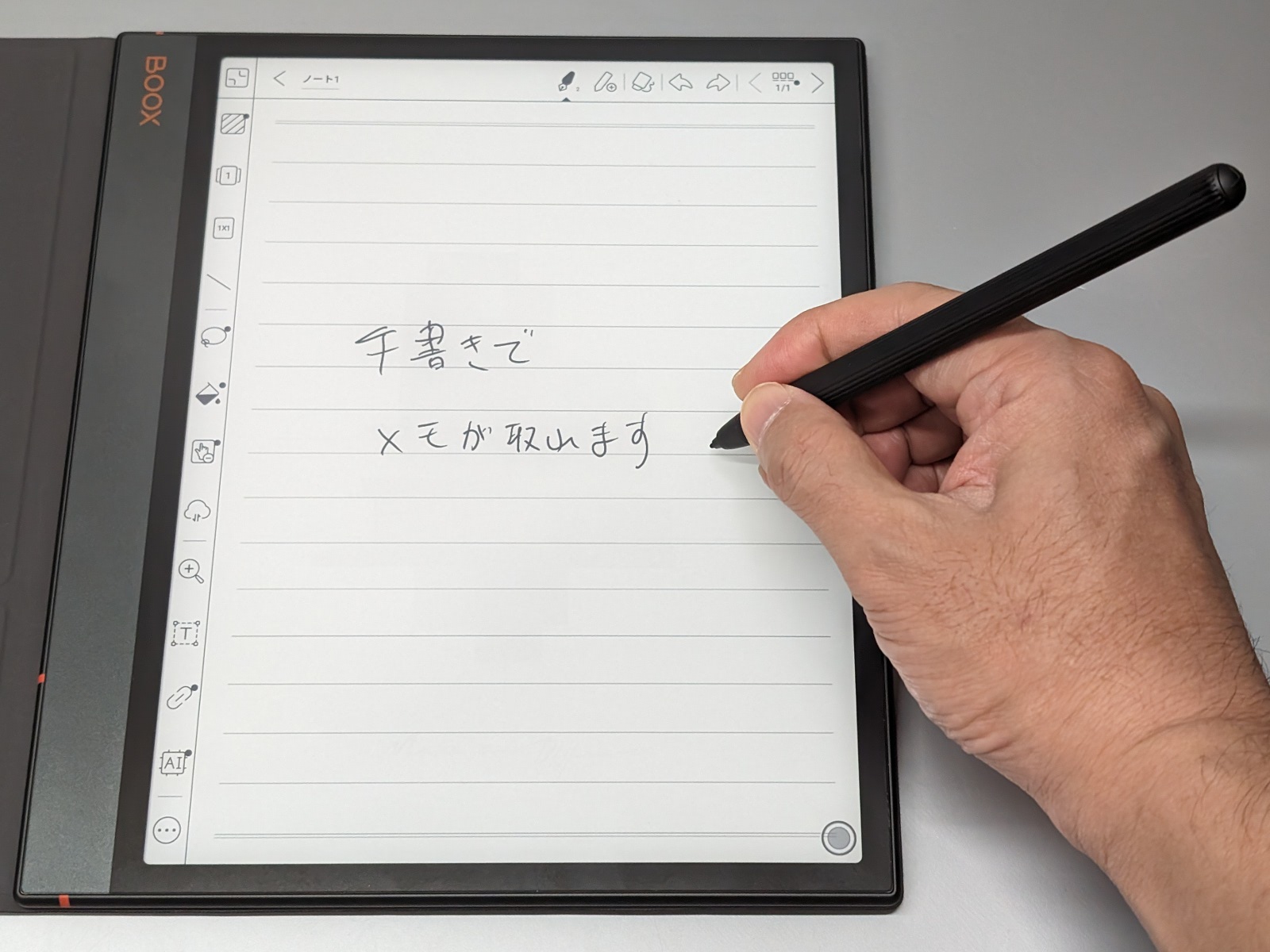 BOOXで手書きノートを取っている様子。Kindleのそれよりも高機能で、テンプレートの数も豊富だ