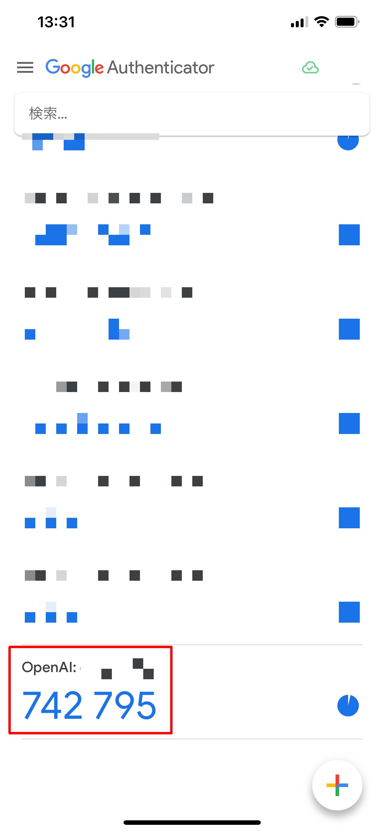 編集部では「Google Authenticator」が利用できることを確認