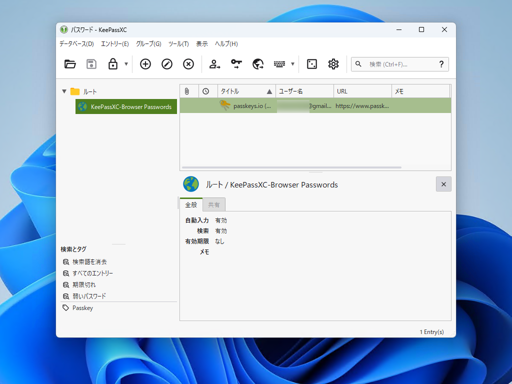 「KeePassXC」拡張機能が「パスキー」を使ったログインを提案