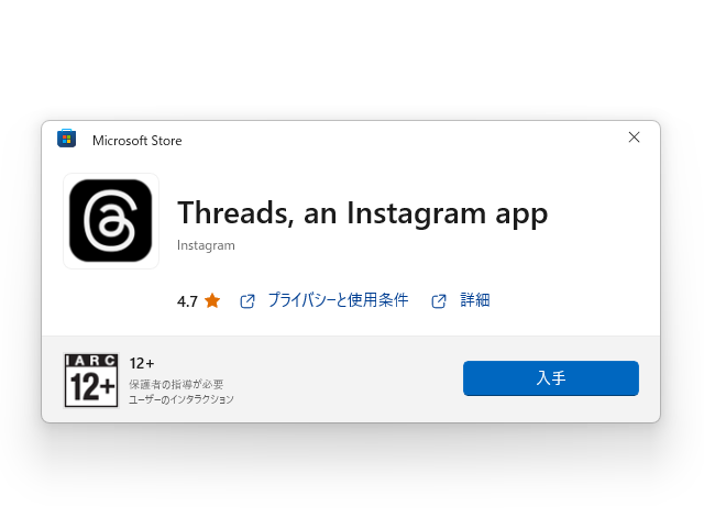 Windows版「Threads」デスクトップアプリが「Microsoft Store」に登場