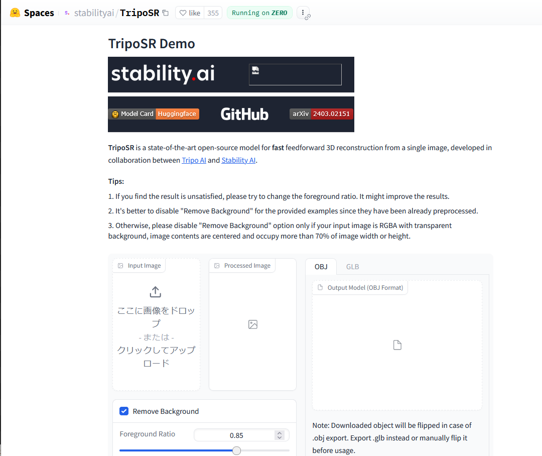 デモページ。執筆時はバナーが壊れていた模様