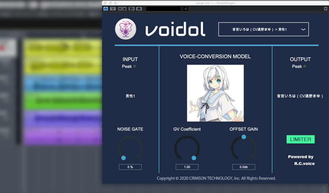 VSTプラグイン「Voidol Plugin Package」
