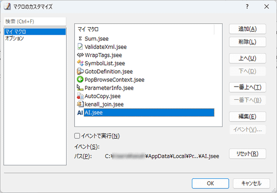 生成AIがアシストしてくれるテキストエディターが爆誕！ 「EmEditor