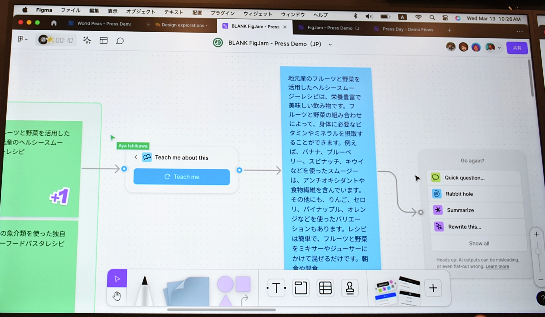 デモではAIを活用したアイデア出しの様子などが披露された