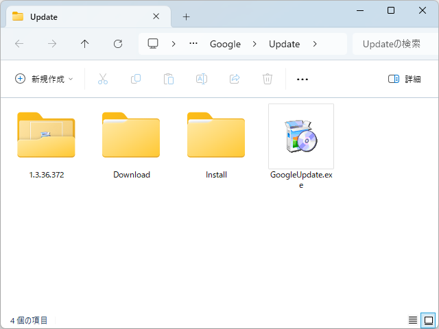 自動更新機能を司る「GoogleUpdate.exe」