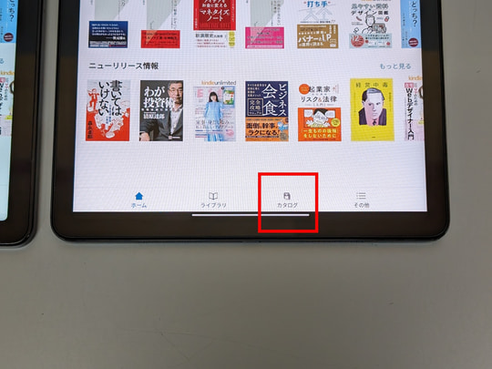 iPad M11 Android タブレット ここまでできてこんなに安い！ お値打ち3万円強のAndroidタブレット