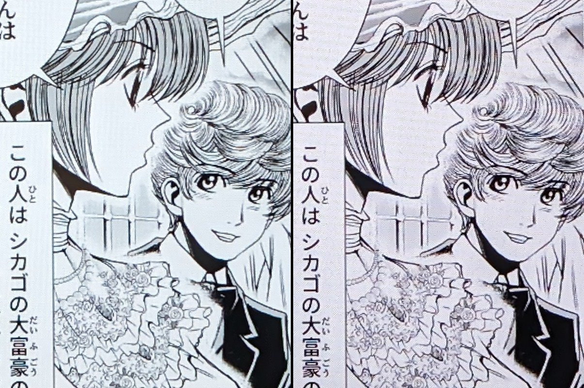 表示クオリティの比較。左がGalaxy Tab、右がLenovo Tab。こちらもやはり見た目の差は見られない