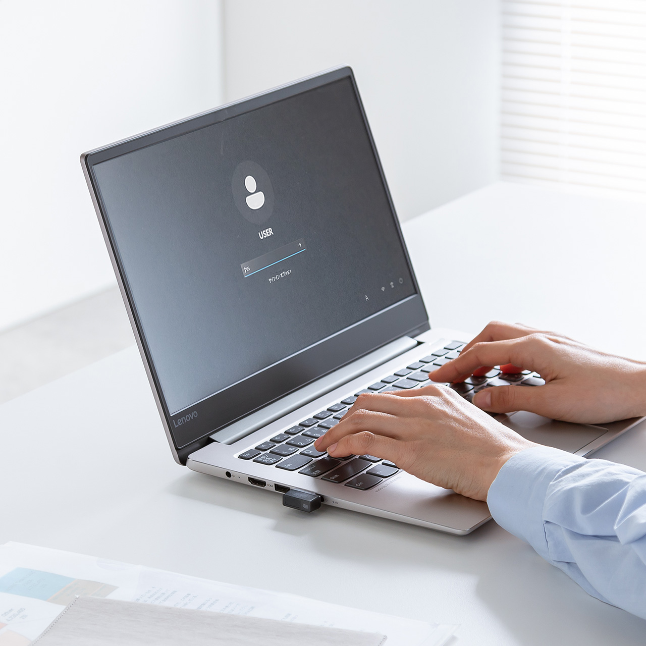 キーボード入力のログインも併用可能