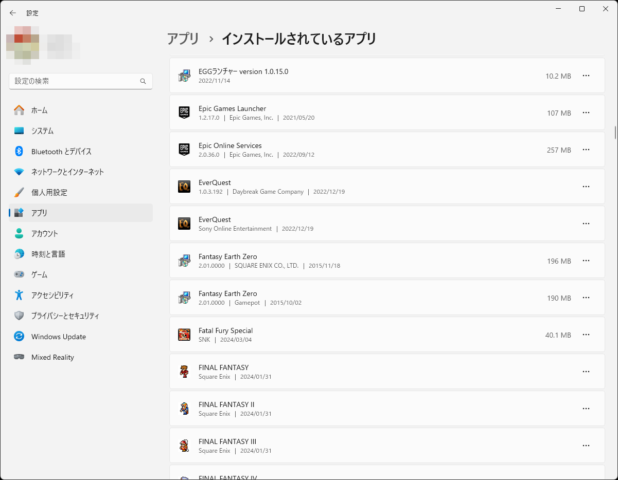 遊ばなくなったゲームは削除しておく方がいい……とわかってはいるが、思い出のゲームを消したくない気持ちもよくわかる