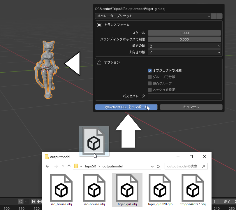 現時点では複数のファイルのドラッグ＆ドロップはできないが、複数同時インポート自体は従来のインポートメニューとファイルブラウザーで可能