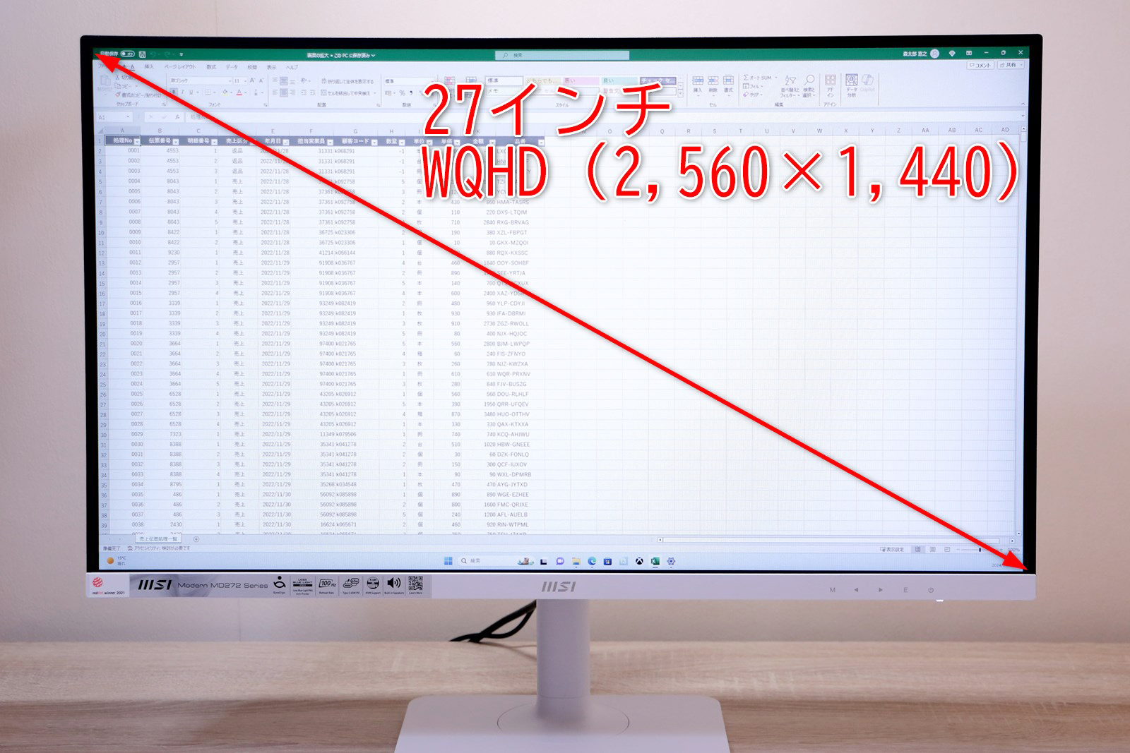 MD272QXPWの解像度は、WQHDと呼ばれる「2,560×1,440」ピクセル。適切な文字サイズで作業できる