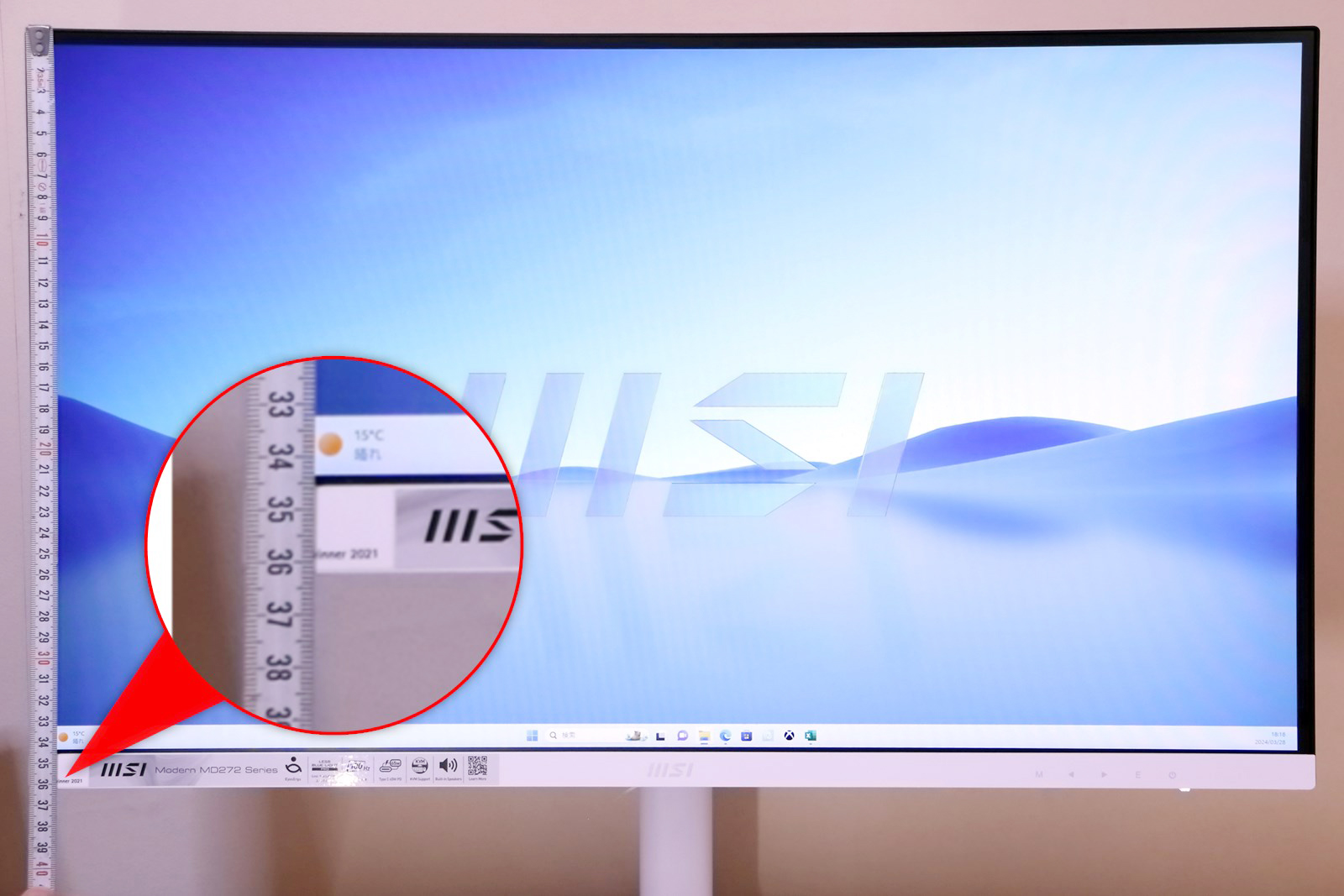 画面の高さは約36cm