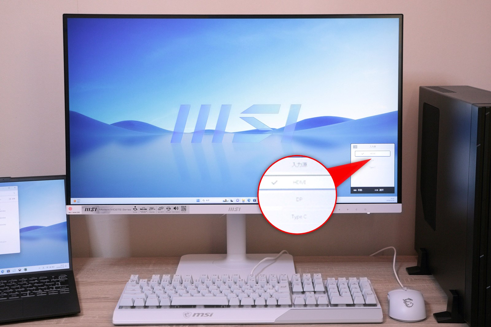 USB Type-C接続で利用できるKVM機能も