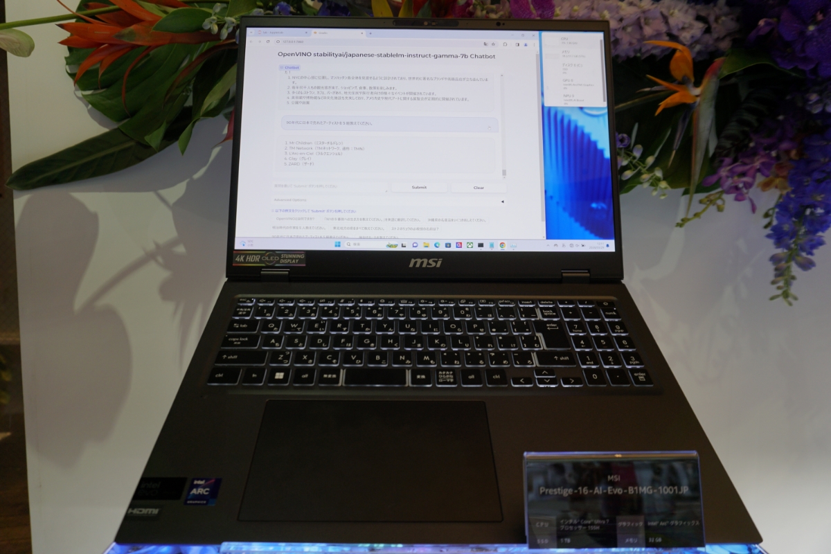 ローカルで動く言語モデルのデモ。パラメータ数7Bの言語モデルが、ノート型の「AI PC」上で処理されている