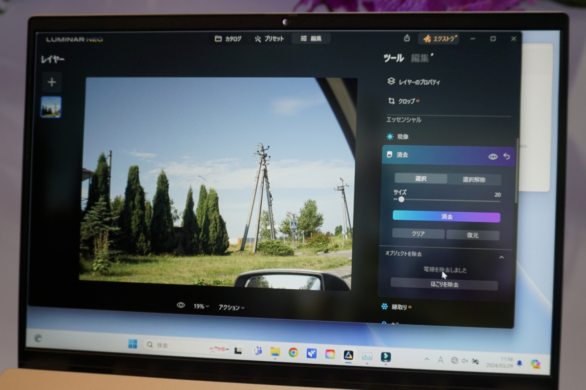 電線がある写真（左）からきれいに電線が取り除かれた（右）