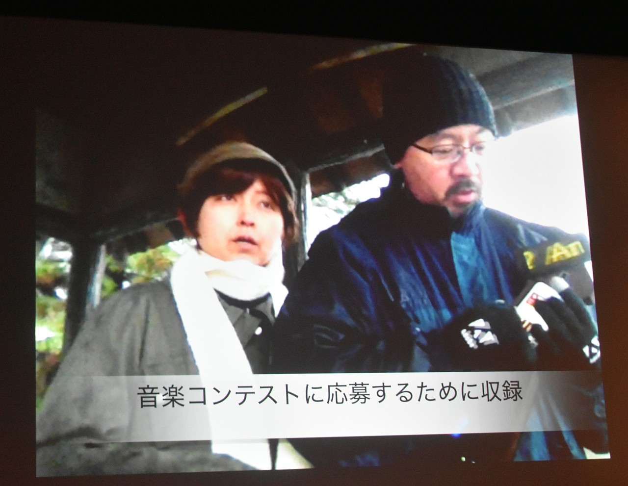 過去の受賞作品