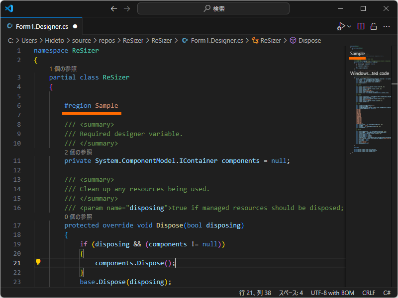 ミニマップにセクションヘッダー