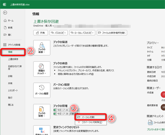 未開封 未使用 文字ピタッ! for Excel Windows 95 98 未開封 未使用