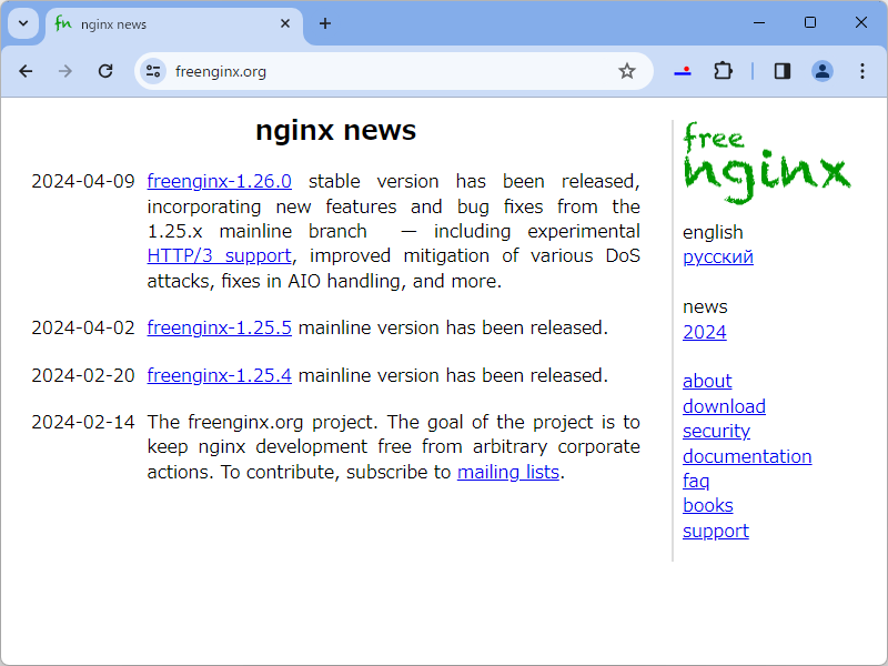 「freenginx 1.26.0」が安定版に